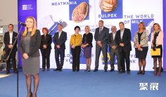 2025保加利亚食品展参展攻略(时间地点+门票价格)