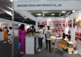 南非礼品展展会现场(现场盛况)5