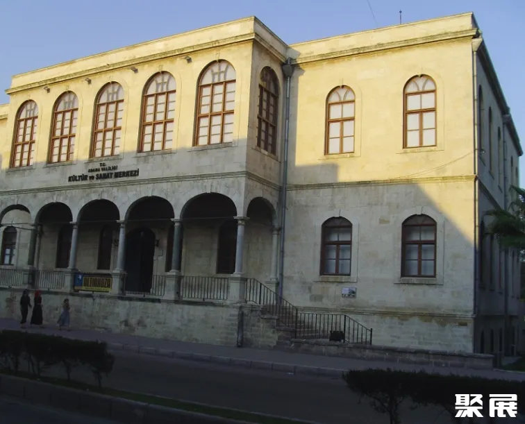 土耳其阿达纳会展中心