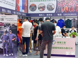 沈阳安防展现场图片7