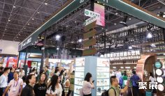 2025海南消费品展时间及地点