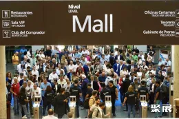 西班牙家具展现场图片14