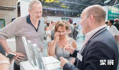 2025德国大麻展展商名录会刊