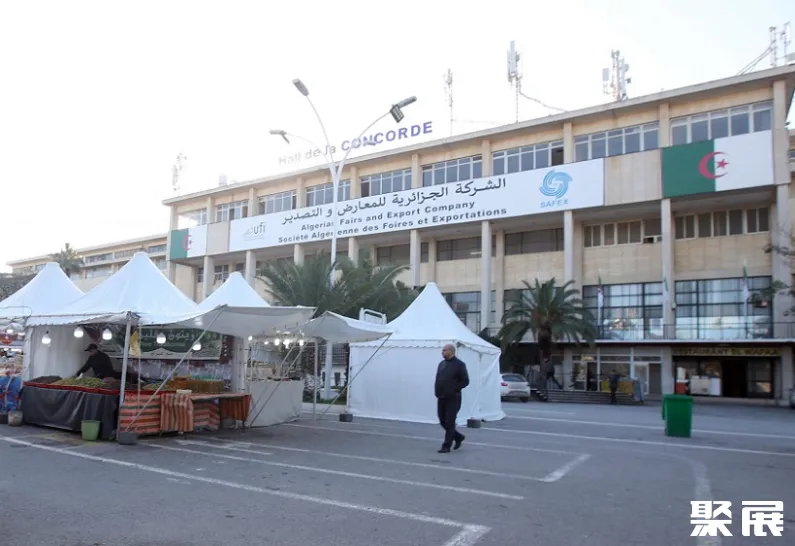 阿尔及利亚阿尔及尔国际会展中心