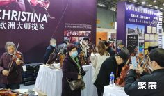 成都乐器展2025时间地点
