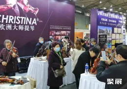 成都乐器展现场图片5