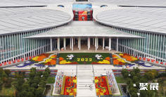 上海进博会门票怎么申请