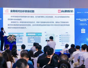 深圳半导体展2025展商名录