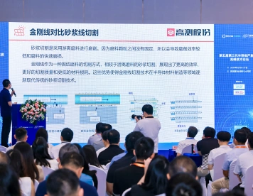 深圳半导体展2025展商名录