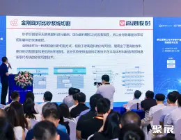 深圳集成电路展展会现场(现场盛况)4