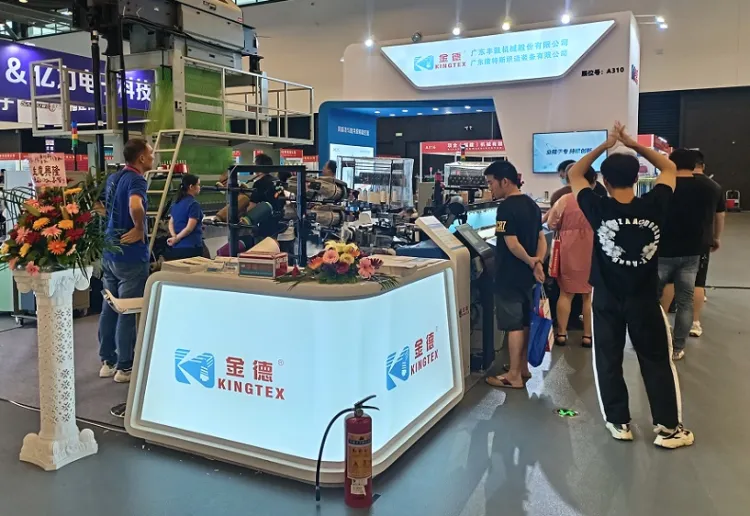 福建国际缝制设备展览会