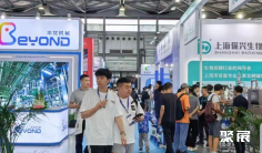 2025年上海生物展门票价格,如何购买?