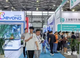 济南生物展现场图片2