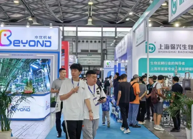 上海国际生物工程装备与技术展览会