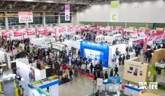 大邱眼镜展2025展商名录会刊