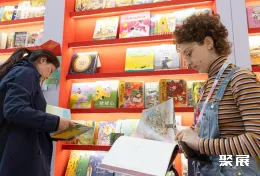 意大利童书展现场图片9