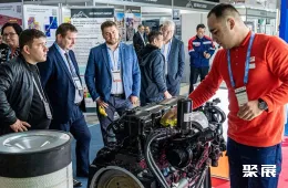 塔什干矿业展现场图片7