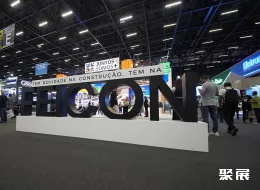 巴西建材展展会现场(现场盛况)12