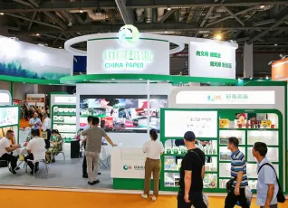 2025上海纸展最新参展商名录