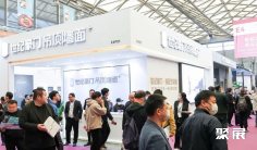 2025上海零售展时间表及地点