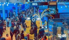 2026尼日利亚电子展(GITEX Nigeria)展位费与展位申请