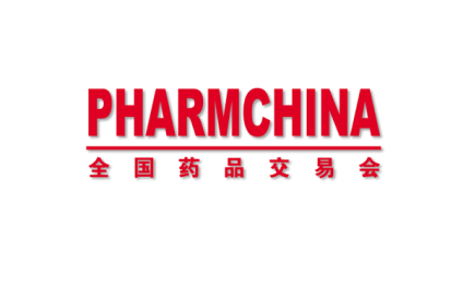 马来西亚药交会-全国药品交易会