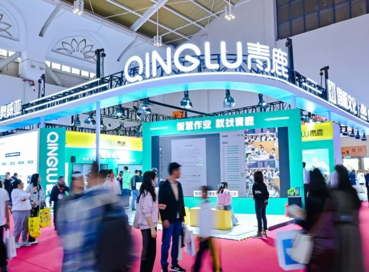 杭州亚洲教育装备博览会