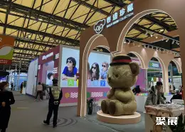 北京国际眼镜展展会现场(现场盛况)4