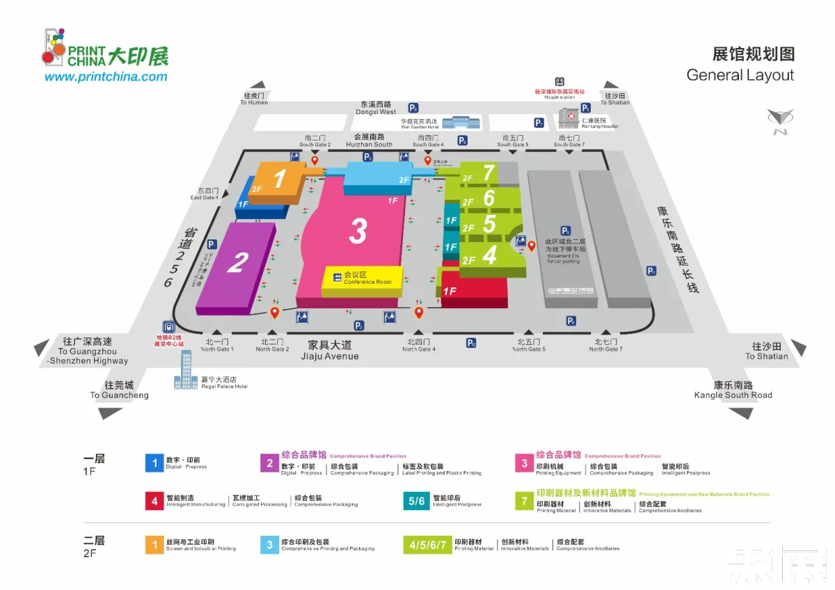 廣東大印展展館平面圖