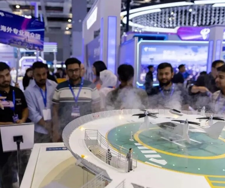 2026上海无人机展(International Advanced Air Mobility Expo)会刊
