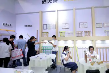 上海楼梯展(Shanghai Stairs Exhibition)2027最新会刊