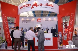 沙特安防展现场图片5