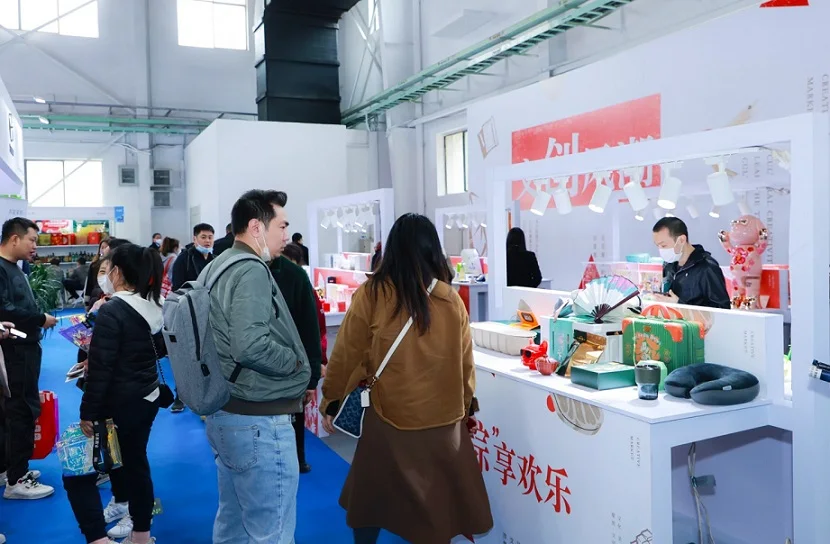 2025北京礼品展时间表及地点