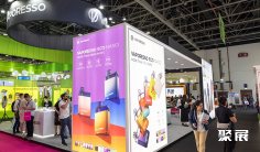 2026南美电子烟展(World Vape Show)电子会刊