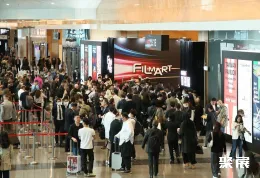 香港影视展现场图片1