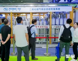 无锡国际气体展展会现场(现场盛况)4
