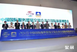 北京旅游展展会现场(现场盛况)1