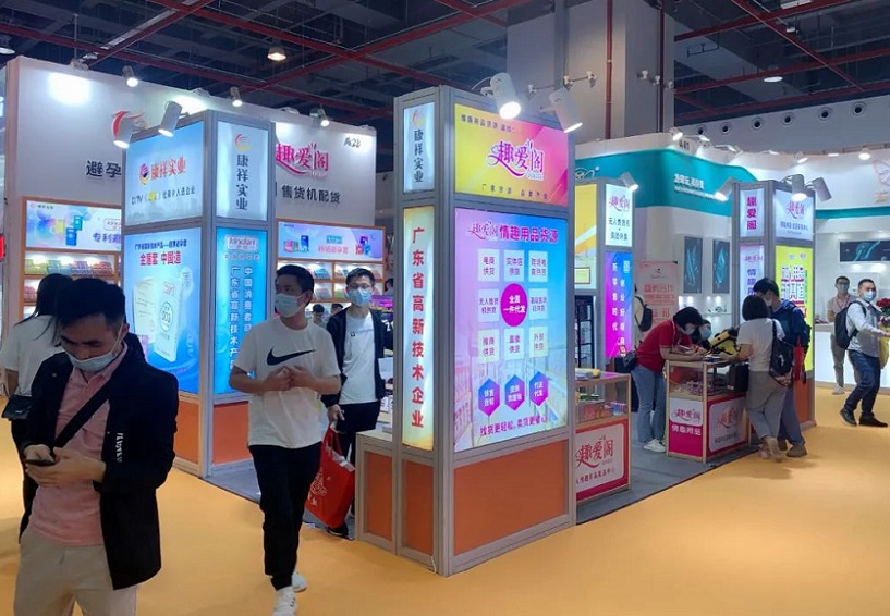 2025广州成人展参展攻略（时间+地点+门票怎么买？）