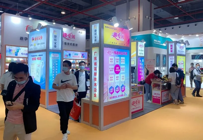 2025广州成人展参展攻略（时间+地点+门票怎么买？）