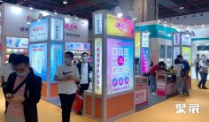 2025广州成人展参展攻略(时间+地点+门票怎么买?)