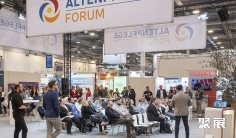 2025德国养老展展位图与展位预订