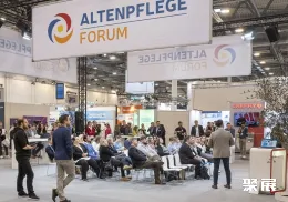 德国康复展展会现场(现场盛况)7