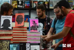 巴西书展现场图片8