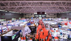 深圳数字工业展(DFS)2026最新会刊