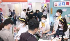 2027年韩国美容展(COSMOBEAUTY SEOUL)门票多少钱,怎么购买?