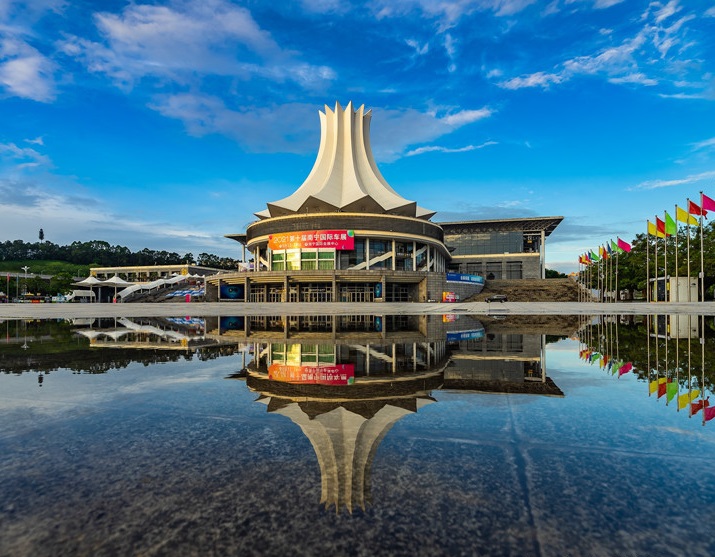 南宁国际会展中心