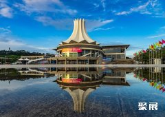 南宁国际会展中心