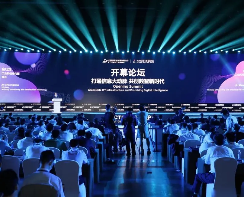2026年北京PT展(PT EXPO CHINA)门票哪里买，购买途径？