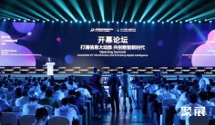 2026年北京PT展(PT EXPO CHINA)门票哪里买,购买途径?