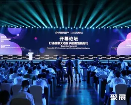 北京PT展展會(huì)現(xiàn)場(現(xiàn)場盛況)3